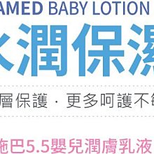 德國施巴嬰幼兒洗髮乳500ML*3  買三瓶贈施巴小物*1及試用包(贈品隨機出貨)商品約3-7天內出貨 歷史價格詳細信息