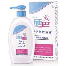 施巴5.5 sebamed 嬰兒泡泡浴露1000ml+嬰幼兒洗髮乳500ml 歷史價格詳細信息