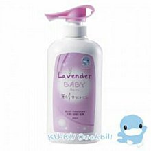 KUKU酷咕鴨薰衣草嬰兒洗髮精 歷史價格詳細信息