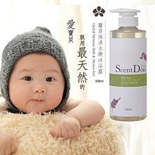 無毒百翠氏-天然草本精華防蚤液3瓶組 歷史價格詳細信息