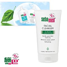 施巴5.5深層淨透潔面露150ml 歷史價格詳細信息