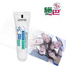 施巴pH5.5痘淨面皰凝膠10ml 歷史價格詳細信息
