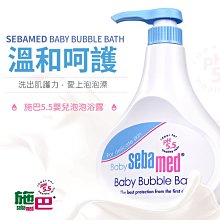seba 施巴 PH5.5 粉藍熊語大四件禮盒 彌月禮盒 §小豆芽§ 嬰兒系列 施巴 粉藍熊語大四件禮盒 歷史價格詳細信息