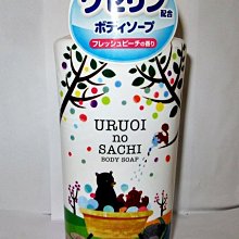 【入船町美妝】MAX 小浣熊 無添加潔淨 浴乳泡泡 480ml 歷史價格詳細信息