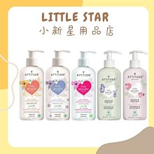 LITTLE STAR 小新星【優生寶寶-植淨清新西柚奶瓶清潔劑1000ml】 歷史價格詳細信息