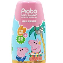 博寶兒護敏泡泡露 歷史價格詳細信息