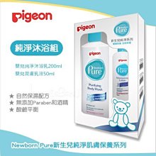 ✿蟲寶寶✿【日本Akachan 】阿卡將 啾啾寶寶爬行安全護膝 / 止滑、透氣！ 2色 歷史價格詳細信息