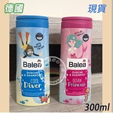 德國 BALEA 沐浴系列 薄荷檸檬&椰子 杏仁花&木蘭花 玫瑰&柑橘 酪奶檸檬 300ml 【樂購屋】 歷史價格詳細信息