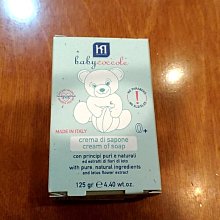 義大利寶貝可可麗 Babycoccole 保濕泡泡沐浴露/250ml 歷史價格詳細信息