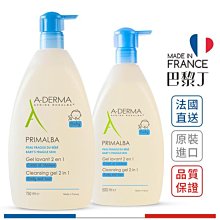 【A-DERMA艾芙美】燕麥新葉寶貝洗髮沐浴精500ml 歷史價格詳細信息