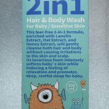 【Hallmark】怪獸派對 自然舒緩寶貝萬用膏2入組(寶寶 溫和 萬用膏 適用嬰兒和幼童) 歷史價格詳細信息
