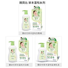 親貝比嬰幼兒舒緩雙效唇頰膏(5g)【佳兒園婦幼館】 歷史價格詳細信息