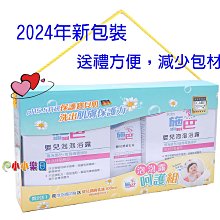 【超低優惠組合價】奇哥  嬰兒洗髮乳300ml + 嬰兒沐浴乳300ml_兩瓶優惠280元 歷史價格詳細信息