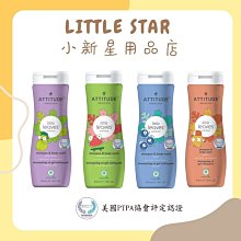 LITTLE STAR 小新星【優生寶寶-植淨清新西柚奶瓶清潔劑1000ml】 歷史價格詳細信息