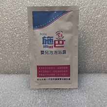 Sebamed 施巴5.5 嬰兒泡泡浴露 1000ml 歷史價格詳細信息