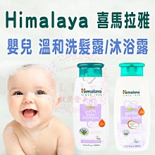 現貨 正品 拉美拉  腮紅 單色腮紅【小妮子美妝】 歷史價格詳細信息