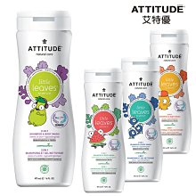 ATTITUDE 艾特優 兒童泡沫洗手乳- 芒果 295ml §小豆芽§ 嬰幼兒&兒童藍莓葉系列 兒童泡沫洗手乳 歷史價格詳細信息