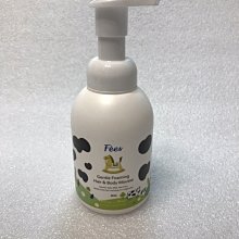 Fees法緻 嬰兒洗髮沐浴泡泡400ml(粉紅甜心/香濃牛奶/清新舒棉) 歷史價格詳細信息