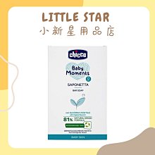 【Chicco】寶貝嬰兒新生安撫禮袋組-奶瓶/奶嘴/洗沐/洗澡玩具(內含編織袋) 歷史價格詳細信息