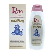 Reto原型燕麥膠體面部保濕活力緊實霜+Reto EXP阿伊媞歐甘養活力霜贈AGRADO客疲顏保濕卸妝乳（香氣） 歷史價格詳細信息