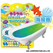 香水沐浴乳-湛藍微風【蝦皮團購】 歷史價格詳細信息