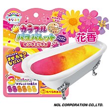 Nol趣味調色盤入浴錠(黑白) ToysRUs玩具反斗城 歷史價格詳細信息