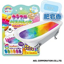 Nol趣味調色盤入浴錠(黑白) ToysRUs玩具反斗城 歷史價格詳細信息