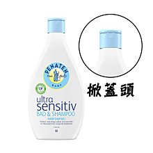 德國 Penaten 牧羊人 洗髮沐浴露 二合一洗髮沐浴乳 400ml 橄欖滋潤乳液 護膚 低敏 乳液 4939 歷史價格詳細信息