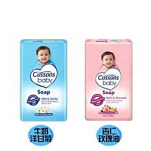 ☆Sunnyside面向陽光☆ 日本ROHTO 極潤保濕乳液140ml 【滋潤化妝水/清爽化妝水】170ml 補充包 歷史價格詳細信息