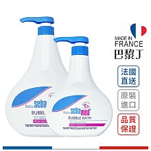 SebaMed 嬰兒全效柔護面霜 50ml【25697】 歷史價格詳細信息