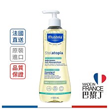Mustel 慕之恬廊 Mustela STELATOPIA 柔舒霜 (清爽 / 滋潤) 300ml 現貨 廠商直送 歷史價格詳細信息