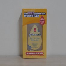 嬌生嬰兒 洗髮沐浴露 500ml(全新升級) x2入【嬌生美妝生活達人館】 歷史價格詳細信息