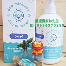 美安特選~嬰兒護膚組(沐浴泡泡+保濕乳+安膚霜) 1150⚡️⚡️首購都免運~辦法問我???? 歷史價格詳細信息