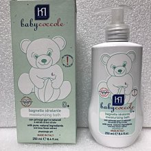 義大利寶貝可可麗 Babycoccole 保濕泡泡沐浴露/250ml 歷史價格詳細信息