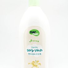 【NAC】可拆式隨身食物剪-現貨供應 春天藥局 歷史價格詳細信息