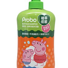 【博寶兒】植萃低敏【洗髮露/2合1/沐浴露】650ml 佩佩豬 新配方新升級 歷史價格詳細信息