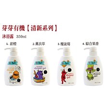 Buds 芽芽有機【日安系列】初生寶貝保濕護膚霜 75ml【佳兒園婦幼館】 歷史價格詳細信息