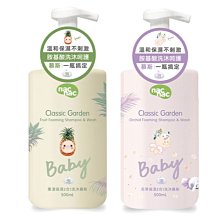 nac nac 花萃/果漾保濕2合1洗沐慕斯(500ml) 米菲寶貝 歷史價格詳細信息