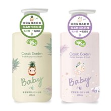 nac nac 花萃/果漾保濕2合1洗沐慕斯(500ml) 米菲寶貝 歷史價格詳細信息