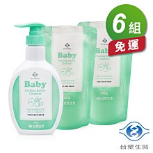 免運組 台塑生醫BioLead抗敏原洗衣精2kg/罐+1.8kg(補充包)*2包 長庚專業團隊 歷史價格詳細信息