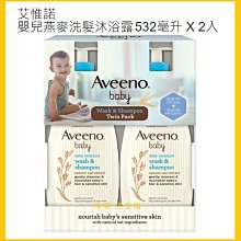 【Costco好市多-現貨】老舊金山拿鐵咖啡 二合一 2合1 無糖 (20克*125包)_整箱販售 歷史價格詳細信息