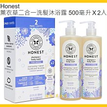 Costco Grocery官網線上代購 《名廚美饌 芝麻核桃糊 30公克 X 50入》⭐宅配免運 歷史價格詳細信息
