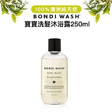 BONDI WASH 檸檬茶樹 & 柑橘碗盤清潔液 500ml 歷史價格詳細信息