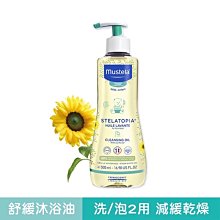 一心一皂 嬰幼兒弱酸皂經典組 歷史價格詳細信息