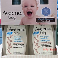 艾惟諾 Aveeno 嬰兒燕麥沐浴洗髮露354ml 歷史價格詳細信息