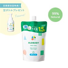 ALOBABY 日本 寶寶愛洗手噴霧 80ml 【YODEE優迪嚴選】 歷史價格詳細信息