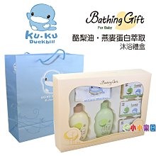 送禮專用提袋｜共3款可挑選【超值加購】 歷史價格詳細信息