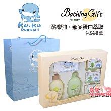 *玟玟*KU.KU 酷咕鴨PLUS 純真之瞳透氣尿墊(一般尺寸72x90cm)(加大尺寸90x145cm) 歷史價格詳細信息