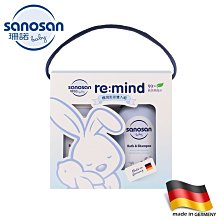 Sanosan 珊諾 baby re:mind 極潤澎澎超值組【佳兒園婦幼館】 歷史價格詳細信息