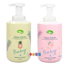 nac nac 花萃/果漾保濕乳液(200ml) 米菲寶貝 歷史價格詳細信息